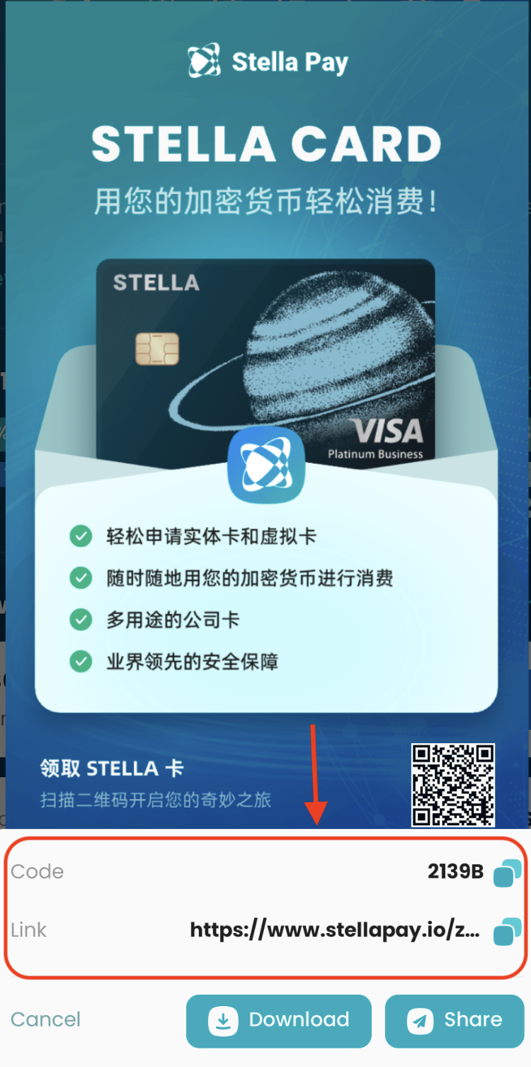 Invite and Earn.png